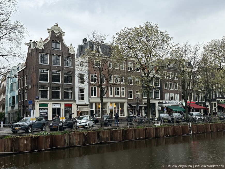 Дождливый Амстердам