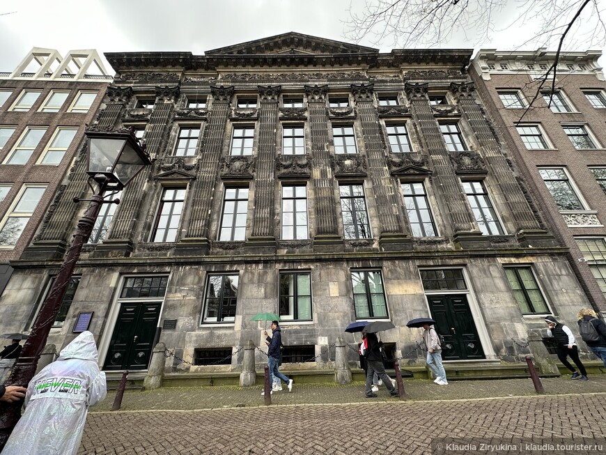 Королевская Нидерландская Академия Наук.