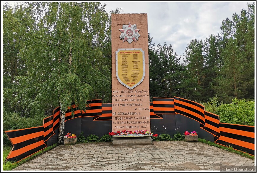 Вельск – южные ворота Архангельской области