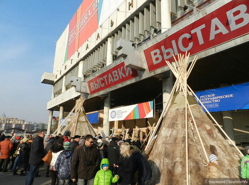 Фестиваль РГО — это всегда интересно