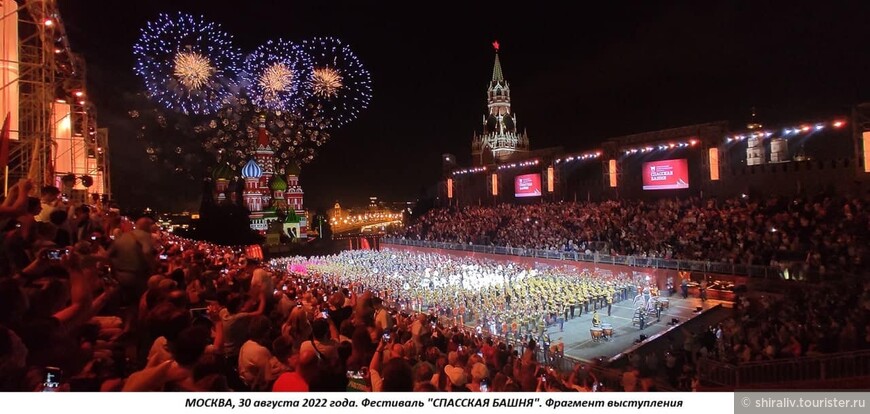 К 365-й годовщине переименования Спасской башни Московского кремля