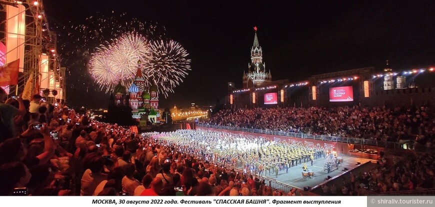 К 365-й годовщине переименования Спасской башни Московского кремля