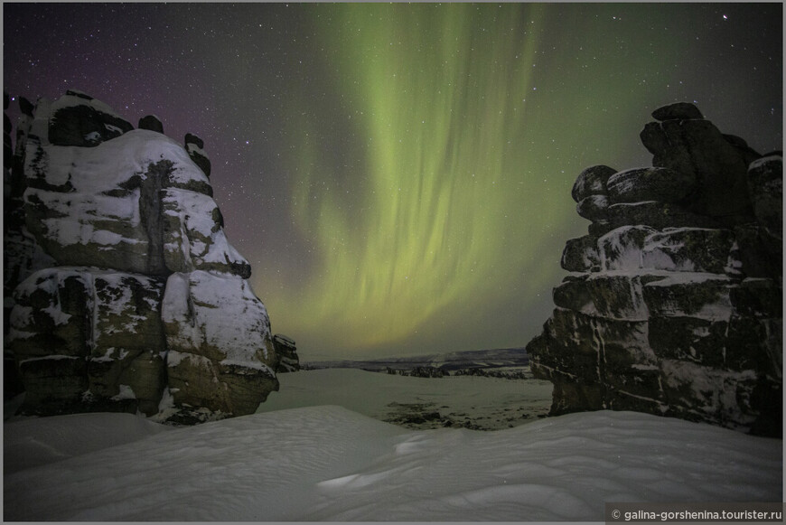 В гостях у гранитных исполинов. Часть 5. Так вот она какая, Aurora Borealis!