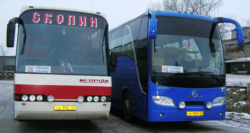 Купить Билет Рязань Скопин