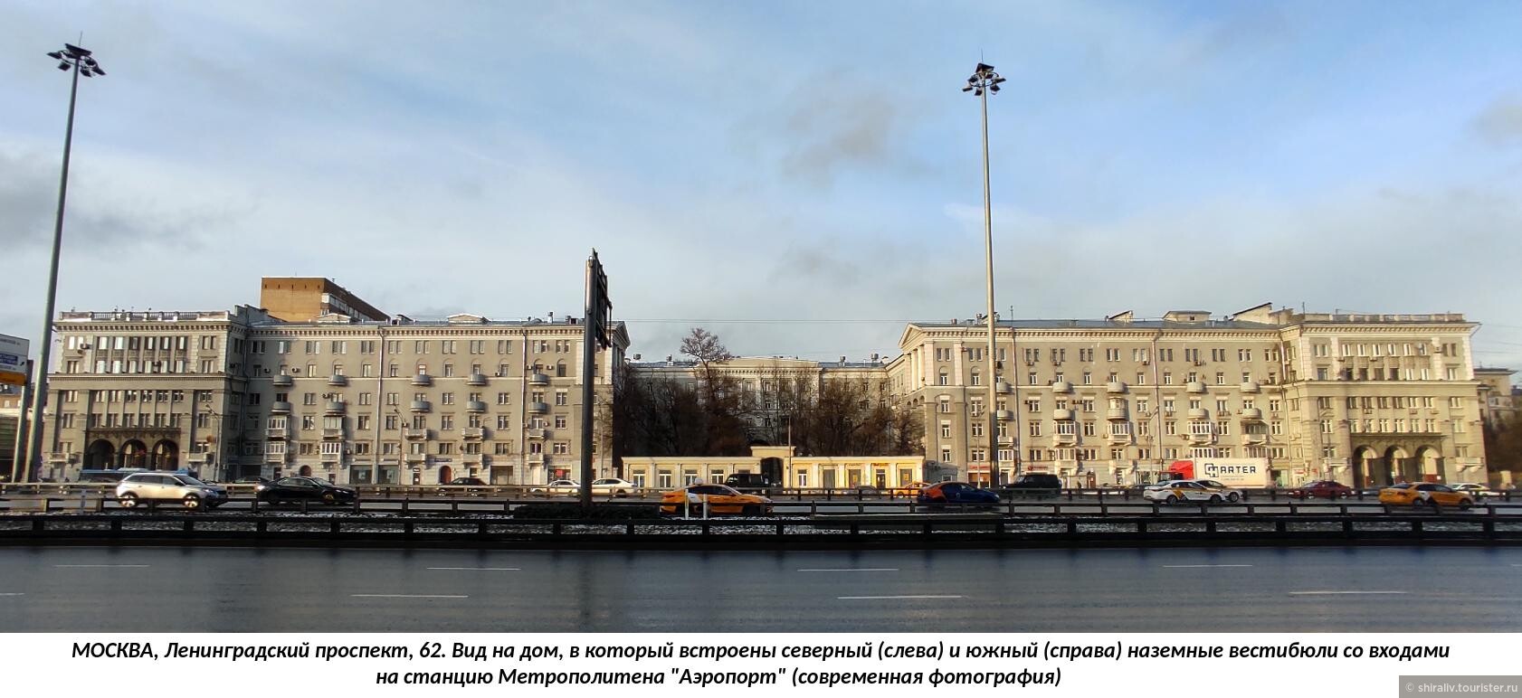 Метро ленинградский проспект