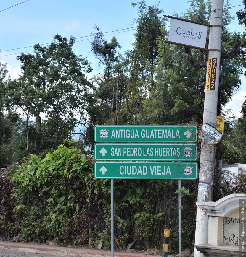 Гватемала. Вокруг Ла-Антигуа на chicken-bus
