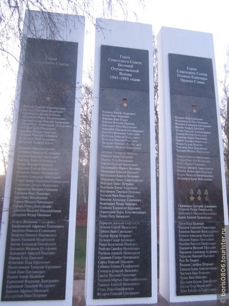 Основная площадь города, связанная с памятью о ВОВ и других событиях