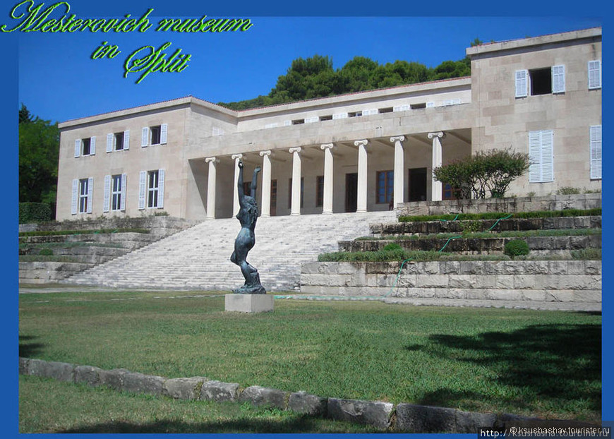 Музей Местеровича, современное искусство