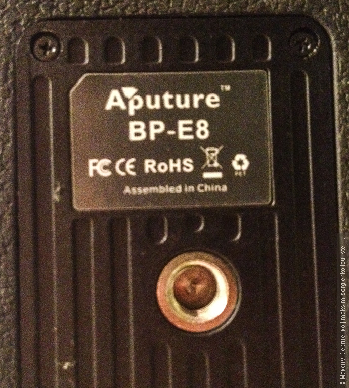Хозяйке на заметку: Aputure BP-E8 