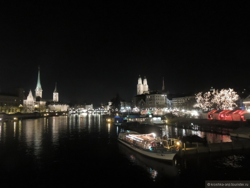 Как встречали в Цюрихе Новый 2013 год