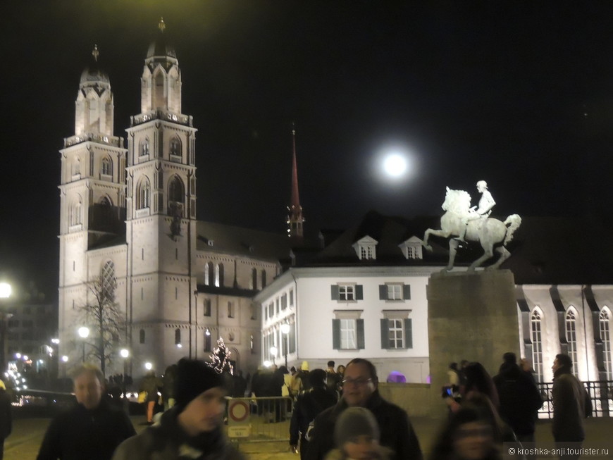 Как встречали в Цюрихе Новый 2013 год