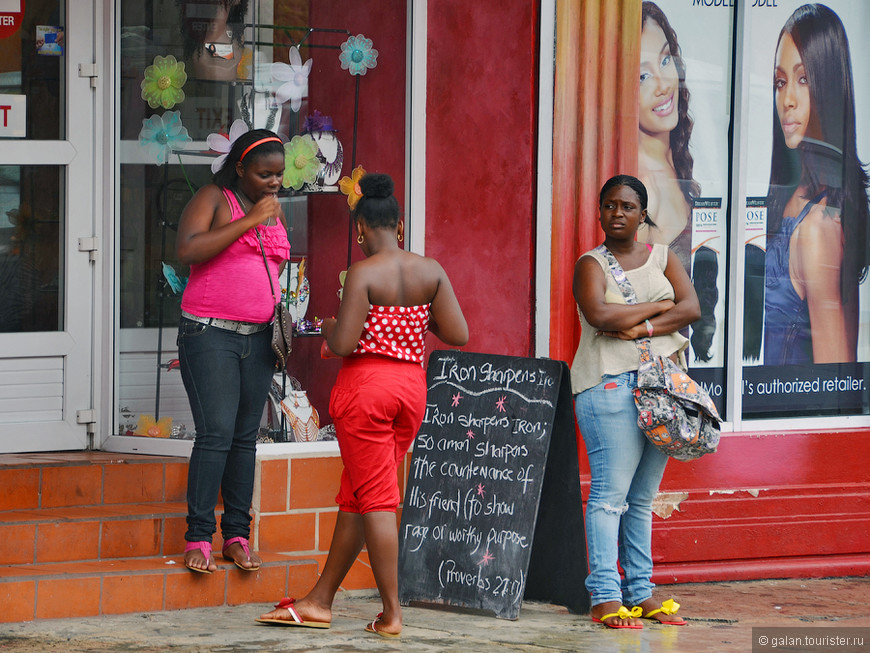 Карибские острова: Сент-Люсия, один круизный день