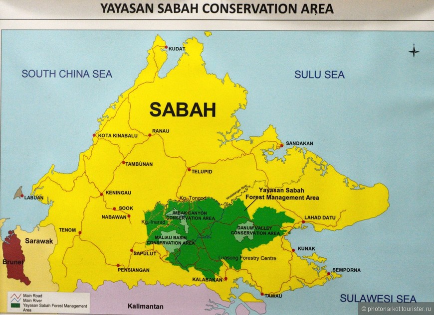 Данум Валей  -  Danum Valley Feld Center