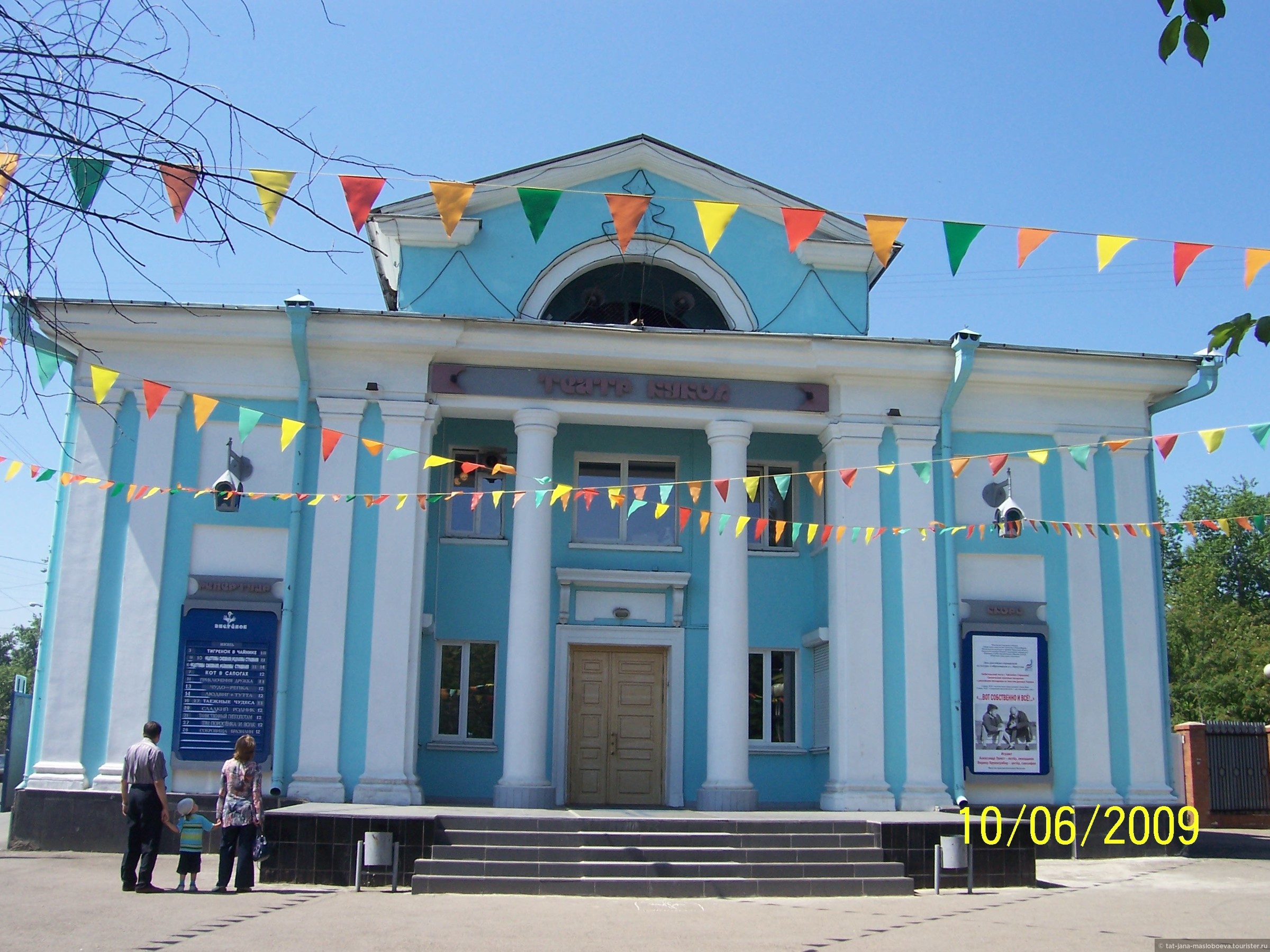 Театр аистенок иркутск фото
