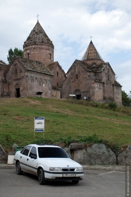 Армения в сентябре 2011