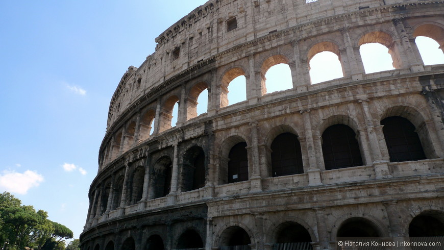 Первое знакомство с Италией. Часть 1 - Рим