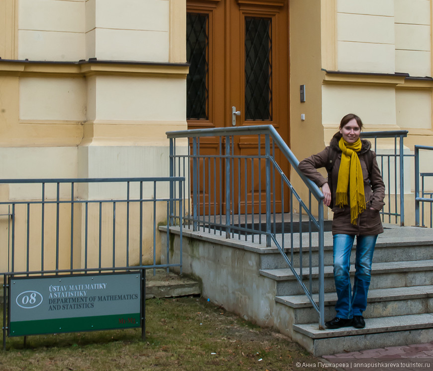 Факультет естественных наук Масарикова университета в Брно
