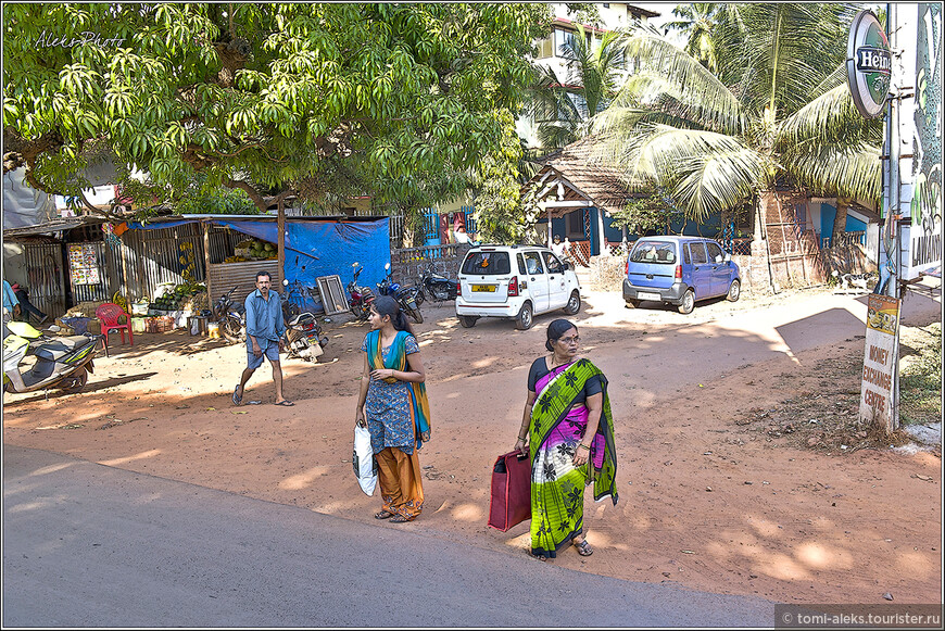 Женщины в Гоа, как и во всей Индии, носят сари. Хотя здесь они — более европеизированы. А мужчины — одеваются совсем как европейцы. Из-за этого даже нет национального колорита...
