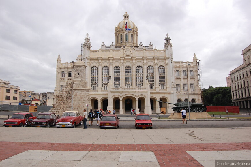 Музей Революции, Гавана. Бывший дворец Батисто