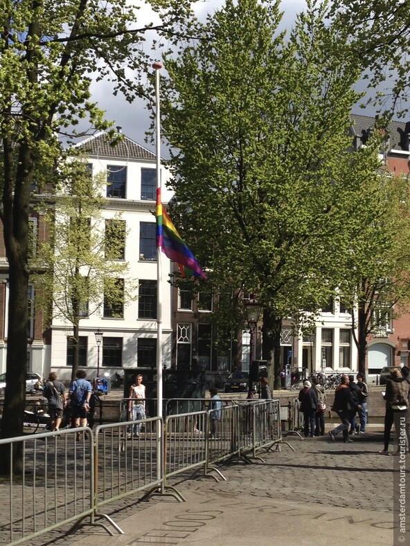 4-го мая в Амстердаме приспущен флаг сексуальных меньшинств.