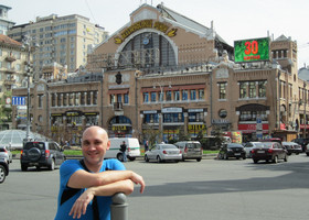 Киев, май 2013
