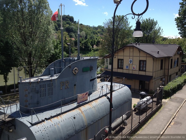 У реки По есть своя подводная лодка! (хотите узнать почему именно в Турине?! Приезжайте!)