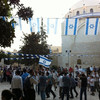 Танец с флагами на площади перед синагогой Хурба