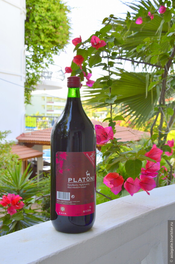 Вино Платони
