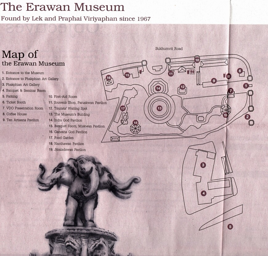 Он же слон, он же музей...Музей Эраван
