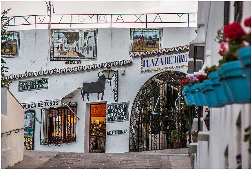 Pueblos Blancos