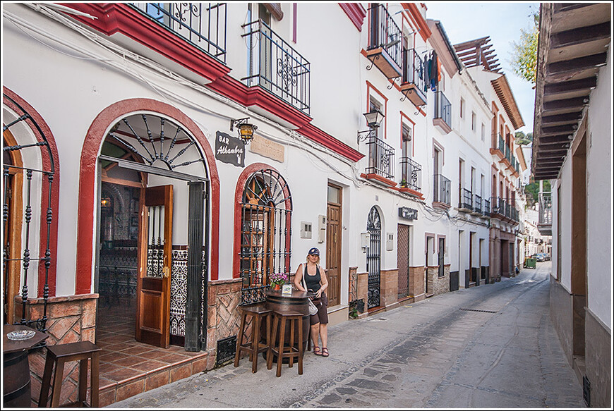 Pueblos Blancos