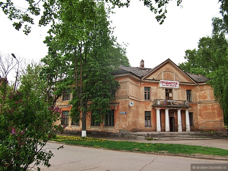 Продается городской особняк в самом центре города (с видом на Великую и кремль)