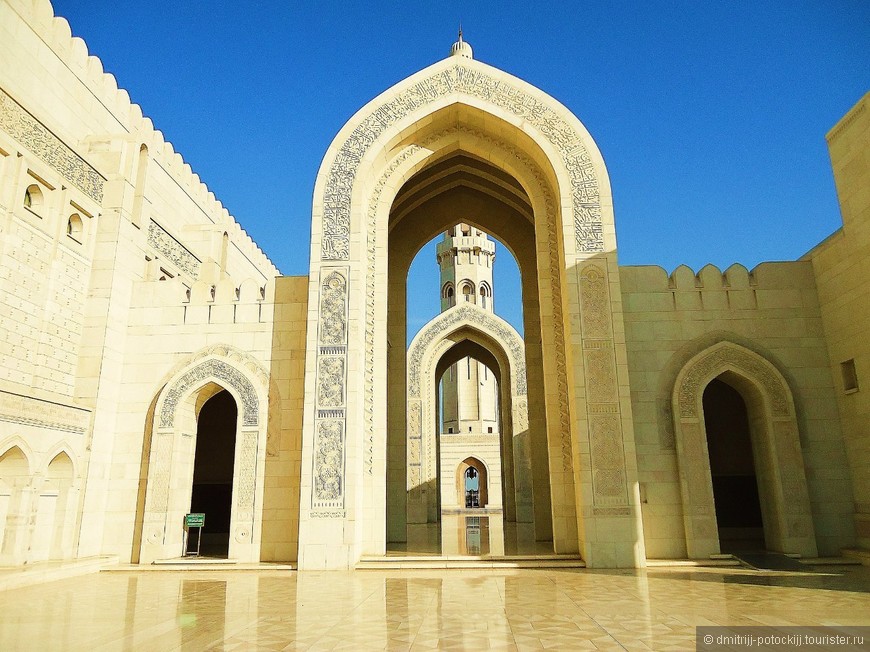 Султанат Оман, или Потерянный Рай