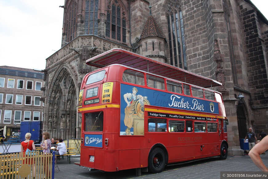Двухэтажный автобус, стоящий на фоне Фрауэнкирхе рекламирует нюрнбергское пиво Тухер. Эта чудесная семья, со времен Средневековья, живет в Нюрнберге и фрау Тухер возглавляет клуб друзей старого города. 
