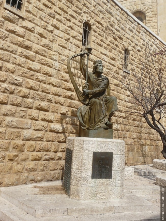 Статуя царя Давида