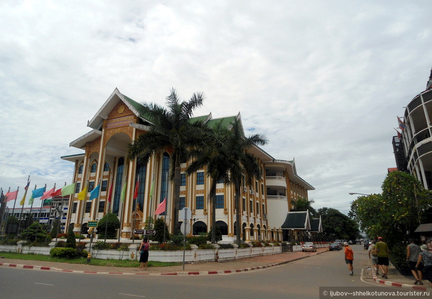 Столица Лаоса