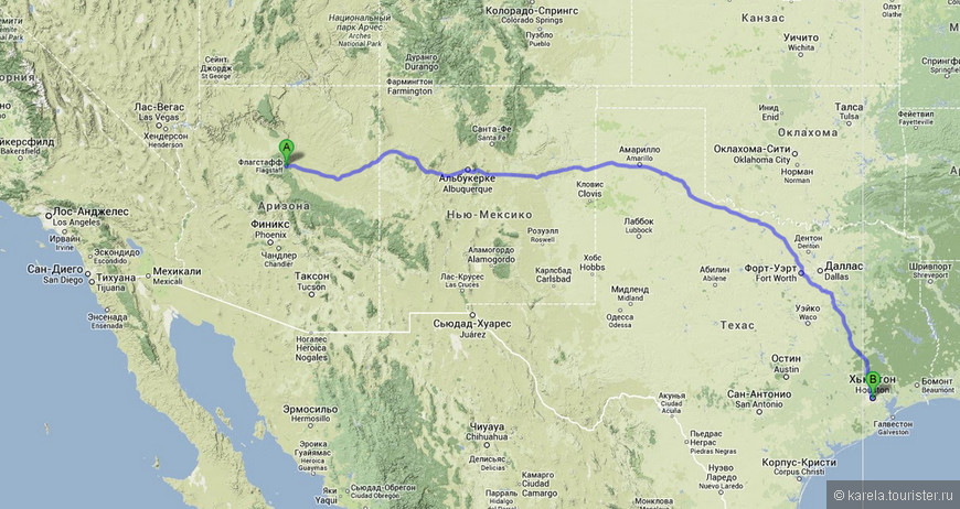 По Техасу на автомобиле с заездом в Новый Орлеан: как все начиналось