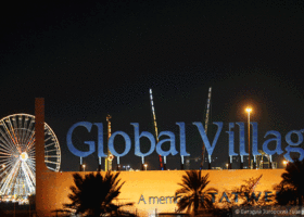 Глобальная деревня в Дубае