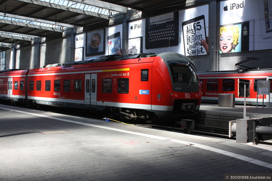 Экскурсия по железнодорожному вокзалу Мюнхена