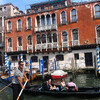 Венеция,  экскурсия из Словении