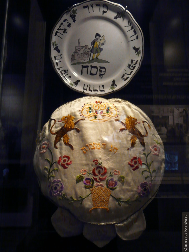 Еврейский музей и центр толерантности