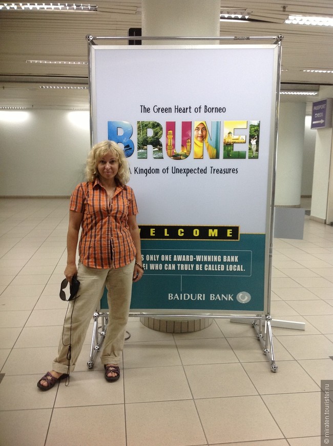 Бруней, продолжение ментавайской истории