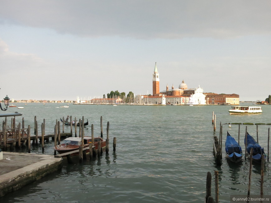 День в Венеции перед круизом