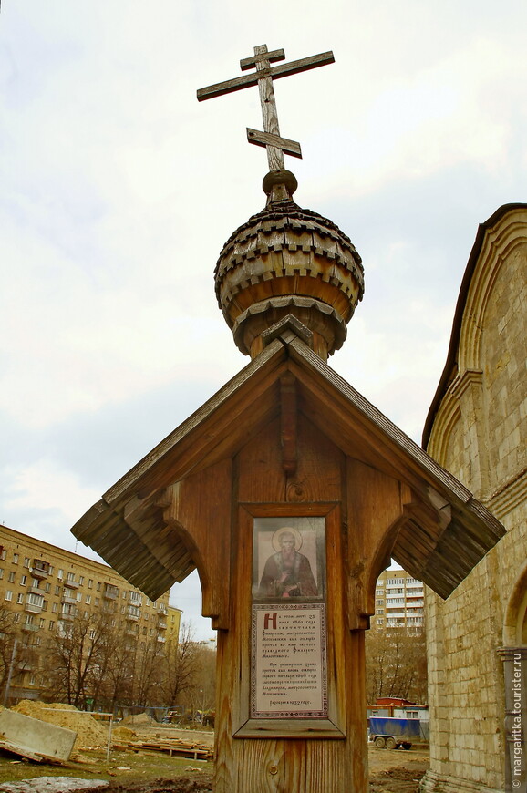 Малознакомая Москва православная. Сакральный Трифоновский треугольник