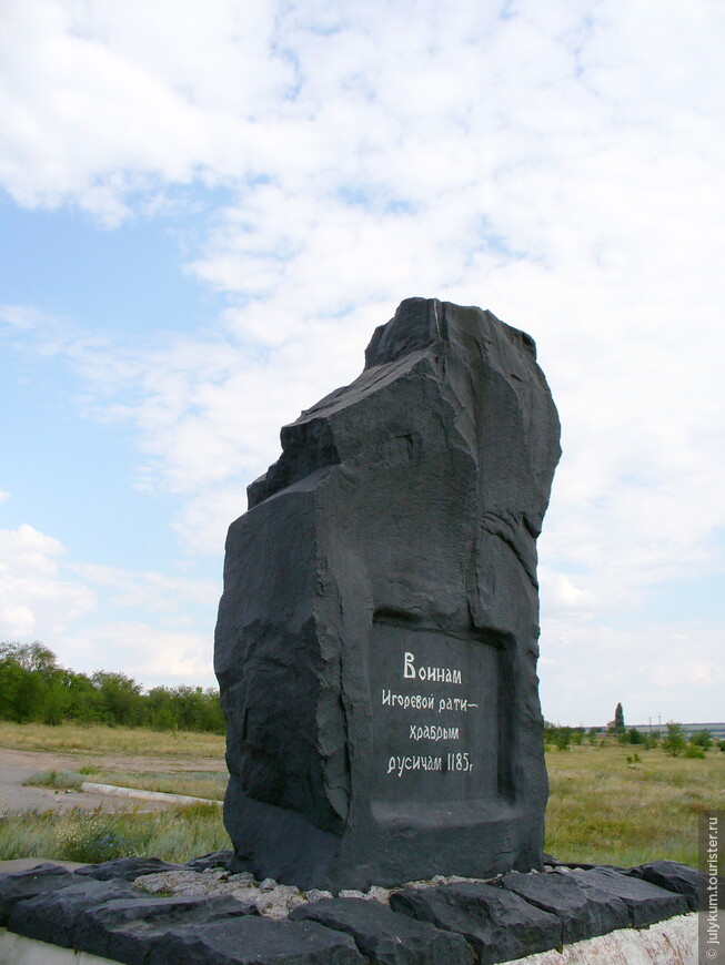 В донских степях. Часть 1: Белая Калитва