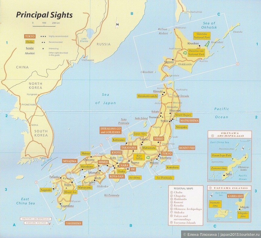 Туристическая карта Японии