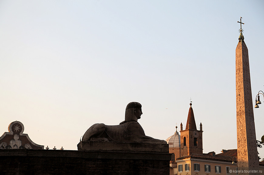 Сфинкс смотрит на установленный в центре Пьяцца дель Пополо египетский обелиск