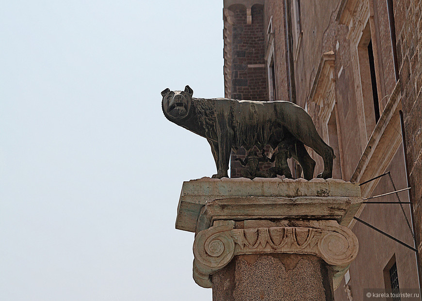 Волчица, вскормившая Рома и Ремула - братьев-близнецов, которые, согласно легенде, основали Рим. Статуя на Капитолийском холме