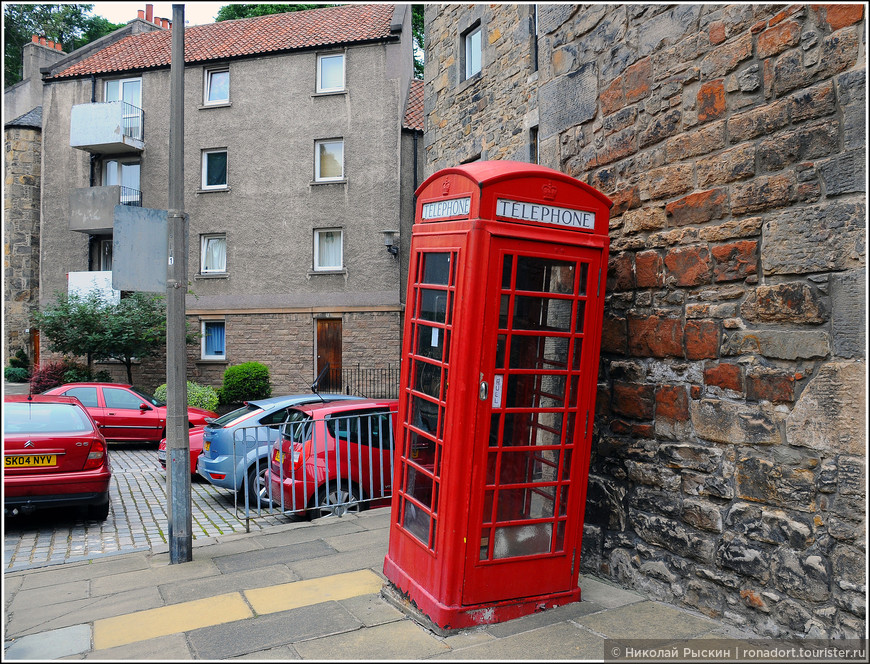 Шотландская Симфония. Эдинбург. Часть четвёртая. 05.08.2013г.