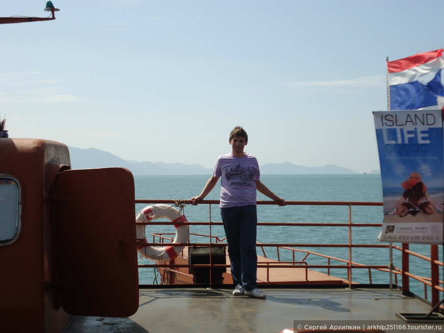 Самостоятельно на остров Ко Чанг, или начало второго путешествия по Таиланду зимой 2012-1013 года
